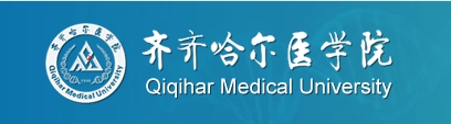 齊齊哈爾醫(yī)學(xué)院留學(xué)生公寓18臺(tái)自助洗衣機(jī)等場(chǎng)地招租交易公告