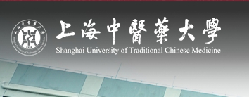 上海中醫(yī)藥大學(xué)張江學(xué)生生活園區(qū)自助洗衣房項(xiàng)目公開(kāi)招標(biāo)公告
