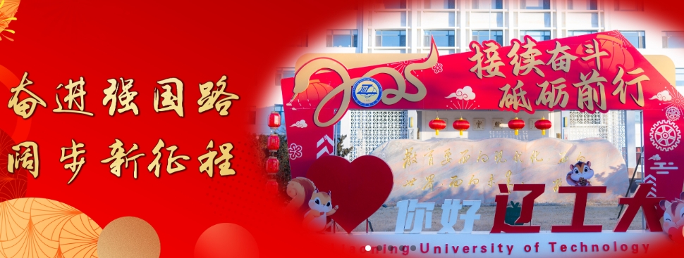 遼寧工業(yè)大學(xué)自助式洗衣機(jī)、洗鞋機(jī)運(yùn)營(yíng)服務(wù)項(xiàng)目采購(gòu)公告